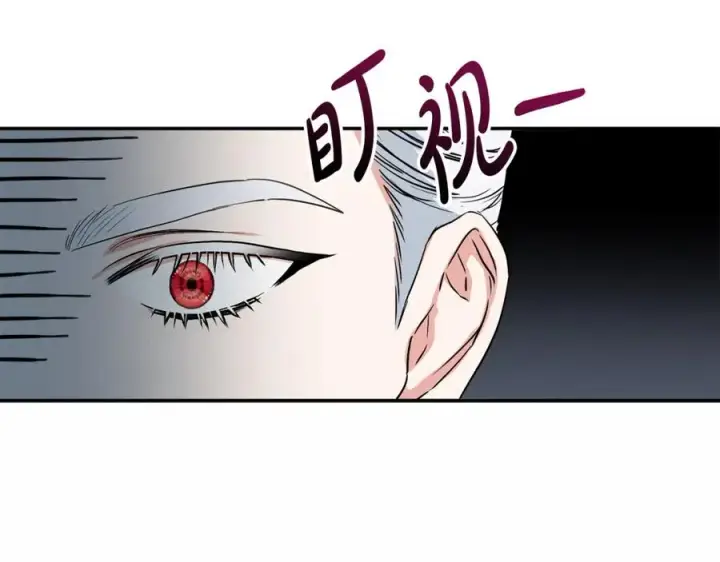 漫画《我在死敌家当团宠》第13话 专属翻译第19张图