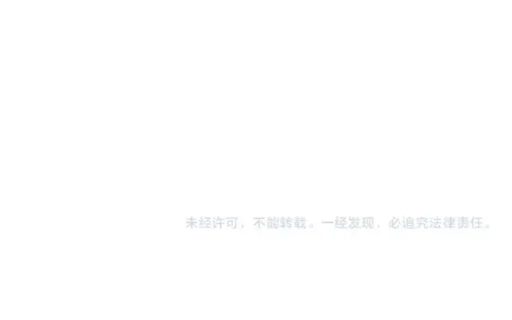 漫画《我在死敌家当团宠》第13话 专属翻译第255张图