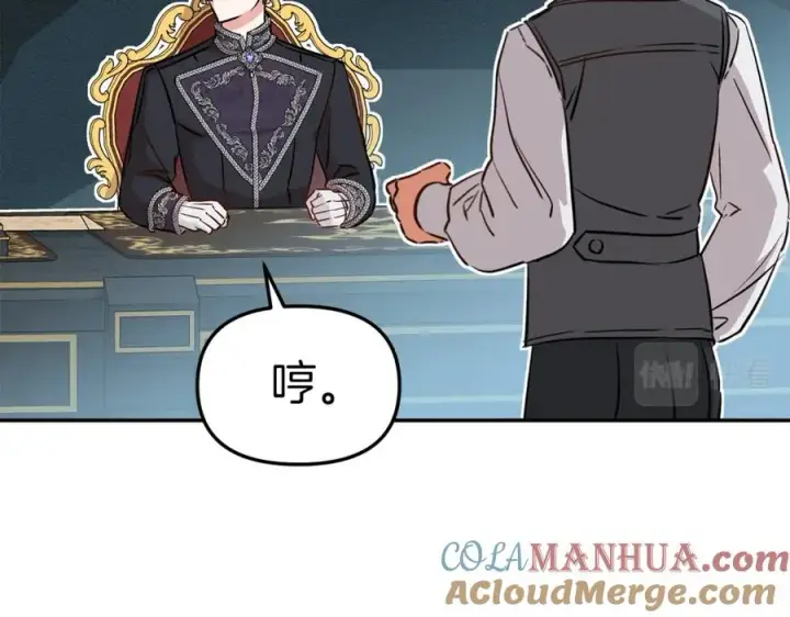 漫画《我在死敌家当团宠》第13话 专属翻译第29张图