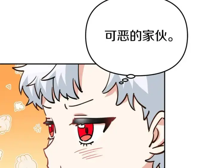 漫画《我在死敌家当团宠》第13话 专属翻译第48张图