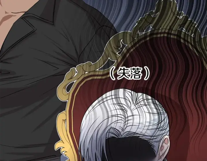 漫画《我在死敌家当团宠》第13话 专属翻译第52张图