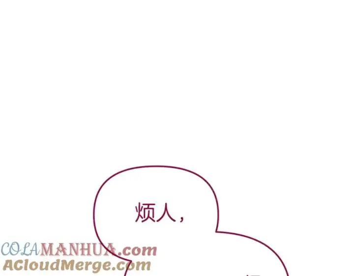 漫画《我在死敌家当团宠》第14话 残酷训练所第109张图