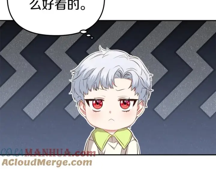 漫画《我在死敌家当团宠》第14话 残酷训练所第133张图