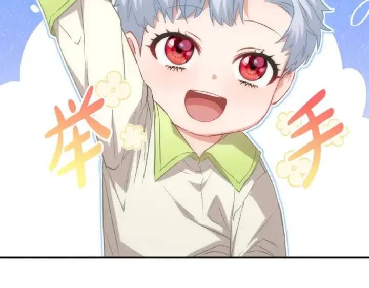 漫画《我在死敌家当团宠》第14话 残酷训练所第146张图