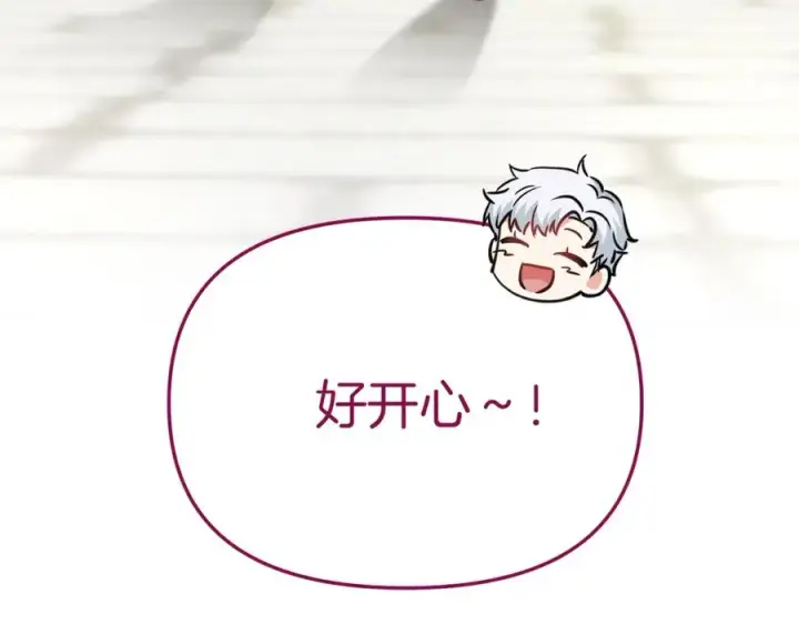漫画《我在死敌家当团宠》第14话 残酷训练所第171张图
