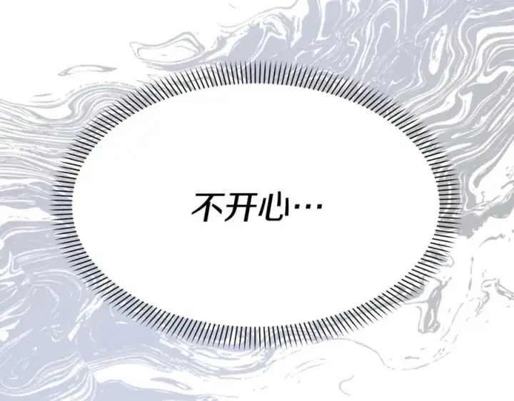 漫画《我在死敌家当团宠》第14话 残酷训练所第180张图