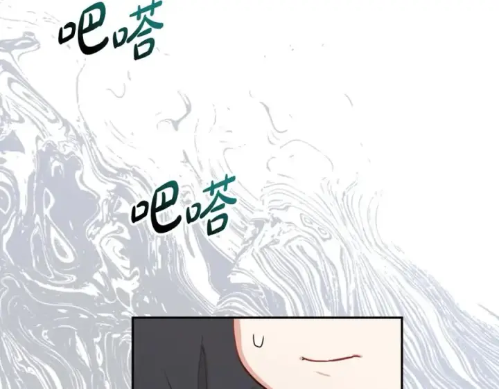 漫画《我在死敌家当团宠》第14话 残酷训练所第182张图