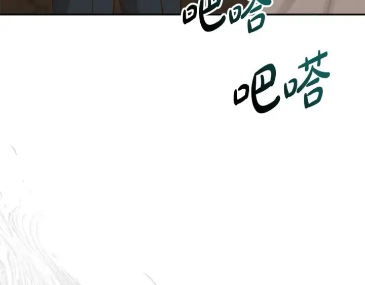 漫画《我在死敌家当团宠》第14话 残酷训练所第188张图