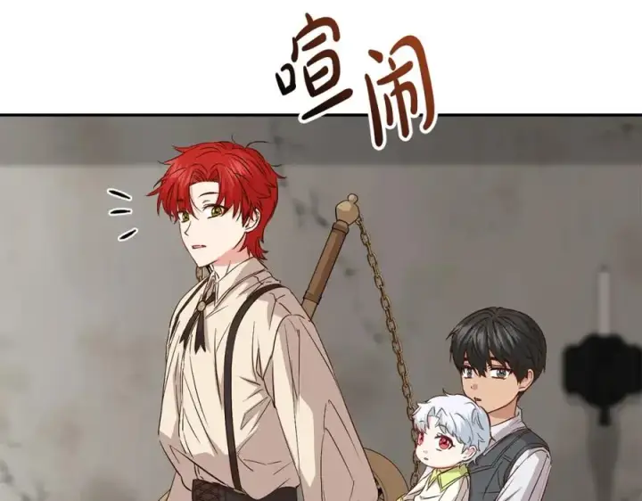 漫画《我在死敌家当团宠》第14话 残酷训练所第199张图