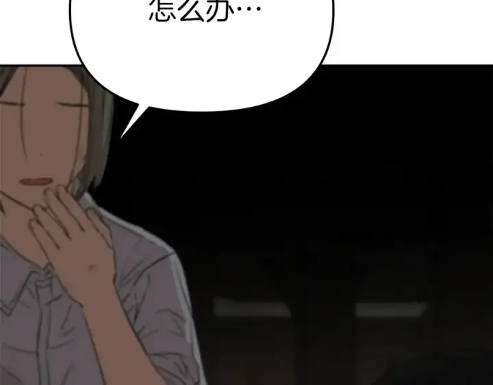 漫画《我在死敌家当团宠》第14话 残酷训练所第204张图