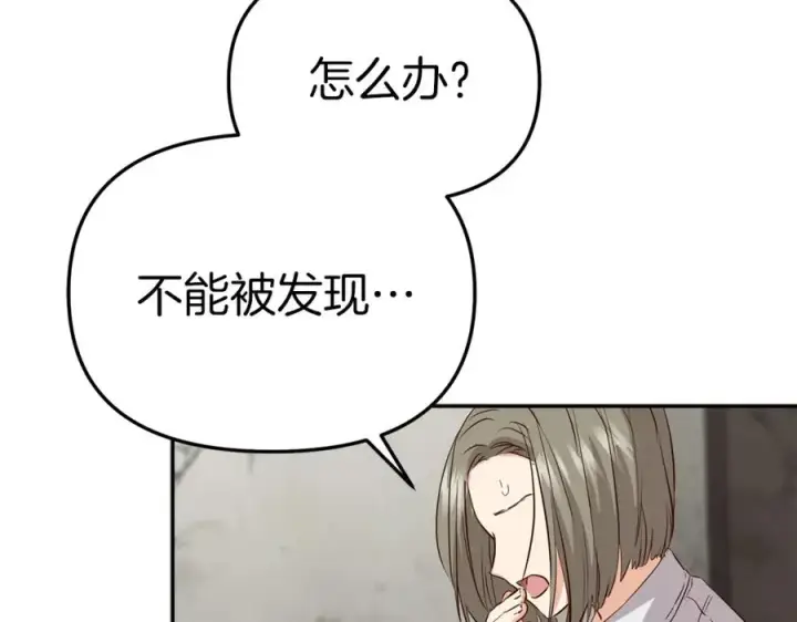漫画《我在死敌家当团宠》第14话 残酷训练所第208张图
