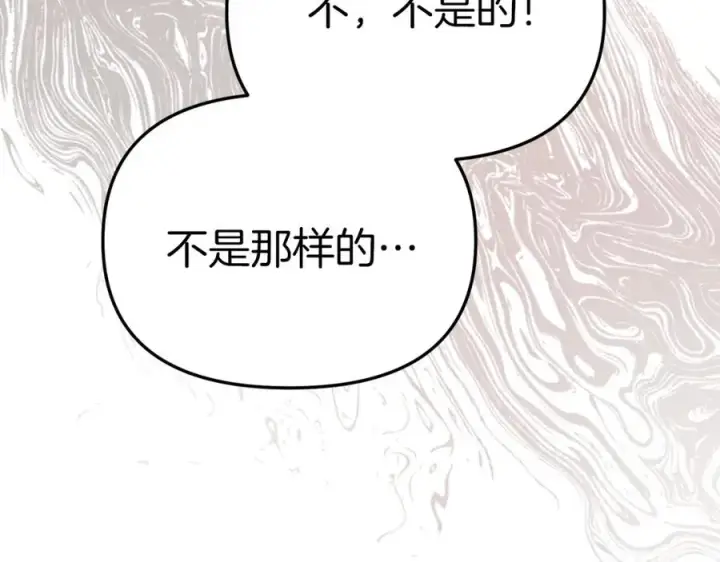 漫画《我在死敌家当团宠》第14话 残酷训练所第218张图