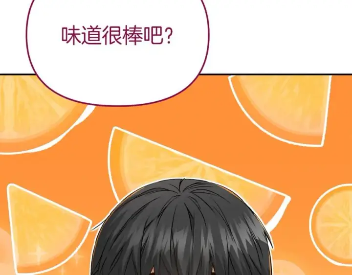漫画《我在死敌家当团宠》第14话 残酷训练所第22张图