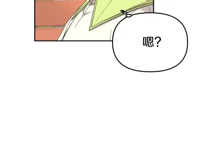 漫画《我在死敌家当团宠》第14话 残酷训练所第46张图