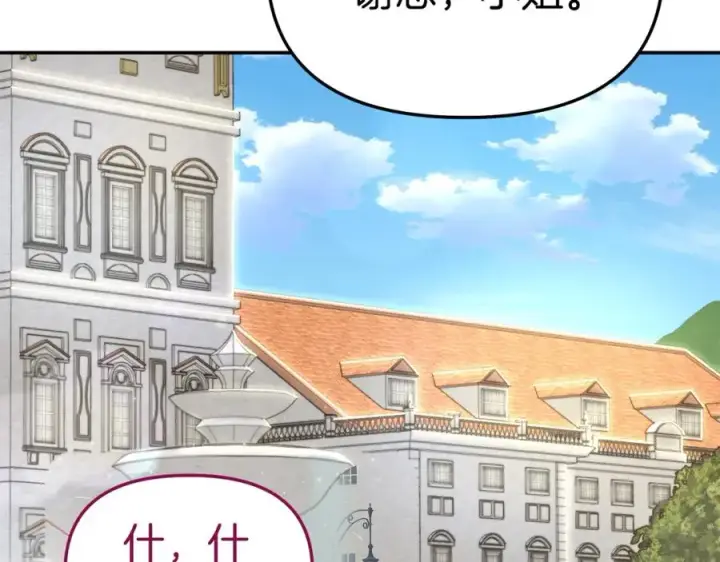 漫画《我在死敌家当团宠》第14话 残酷训练所第58张图