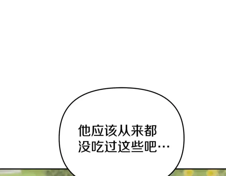 漫画《我在死敌家当团宠》第14话 残酷训练所第70张图