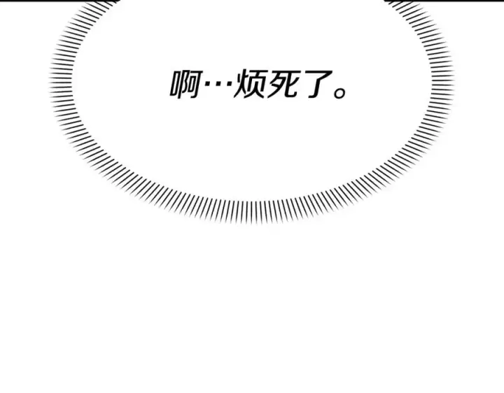 漫画《我在死敌家当团宠》第14话 残酷训练所第98张图