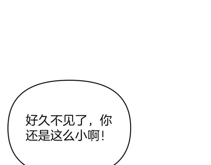 漫画《我在死敌家当团宠》第14话 残酷训练所第99张图