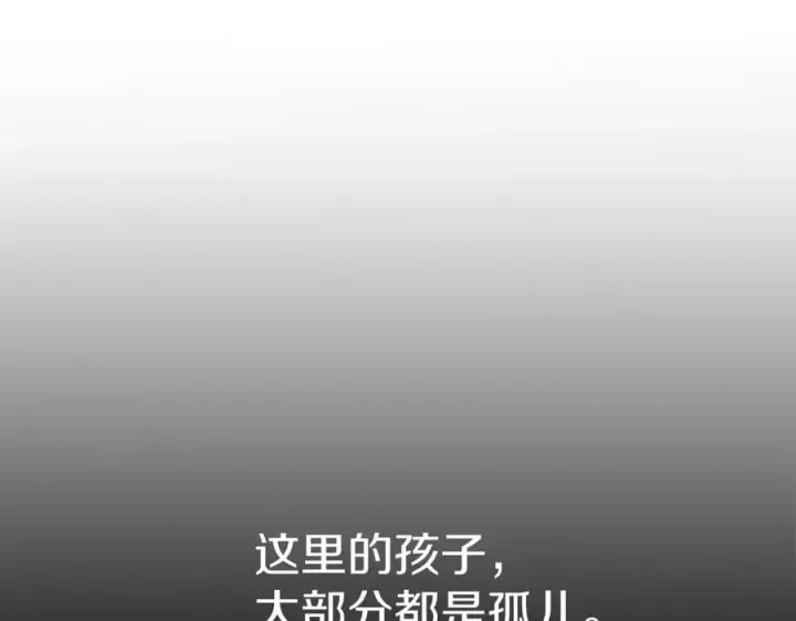漫画《我在死敌家当团宠》第15话 威胁巴尔第114张图