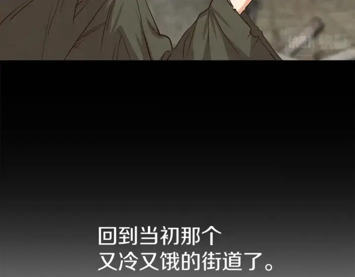 漫画《我在死敌家当团宠》第15话 威胁巴尔第120张图