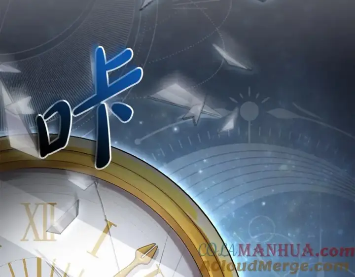 漫画《我在死敌家当团宠》第15话 威胁巴尔第125张图