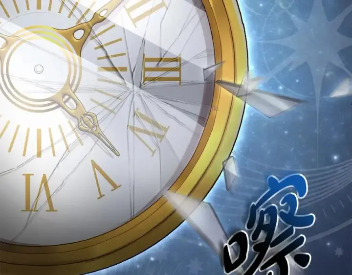 漫画《我在死敌家当团宠》第15话 威胁巴尔第126张图