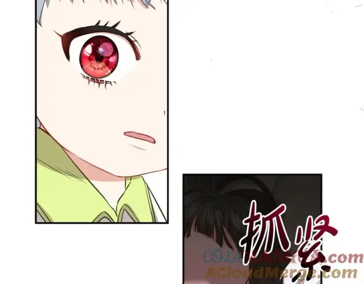 漫画《我在死敌家当团宠》第15话 威胁巴尔第137张图