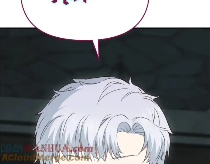 漫画《我在死敌家当团宠》第15话 威胁巴尔第165张图