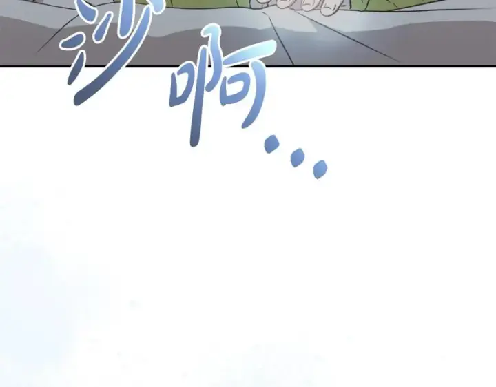 漫画《我在死敌家当团宠》第15话 威胁巴尔第167张图