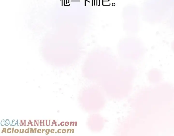 漫画《我在死敌家当团宠》第15话 威胁巴尔第169张图