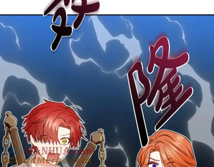 漫画《我在死敌家当团宠》第15话 威胁巴尔第233张图