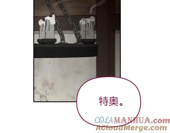 漫画《我在死敌家当团宠》第15话 威胁巴尔第49张图