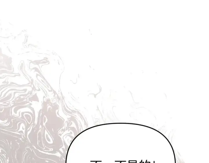 漫画《我在死敌家当团宠》第15话 威胁巴尔第7张图