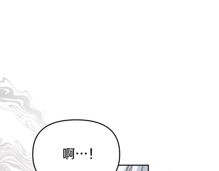 漫画《我在死敌家当团宠》第15话 威胁巴尔第83张图