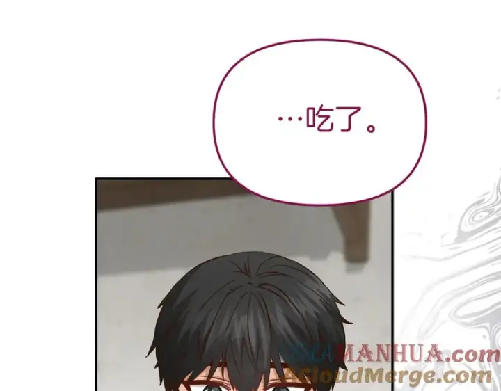 漫画《我在死敌家当团宠》第15话 威胁巴尔第89张图