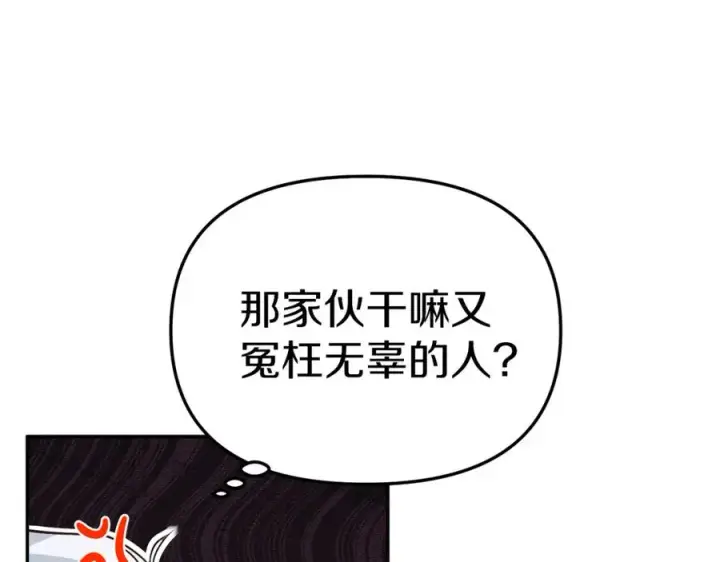 漫画《我在死敌家当团宠》第16话 要征服训练所！第100张图