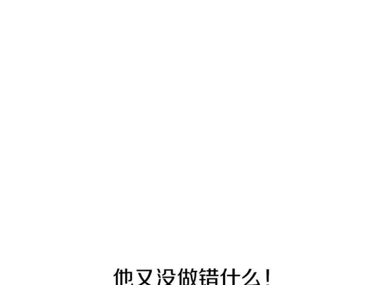 漫画《我在死敌家当团宠》第16话 要征服训练所！第102张图