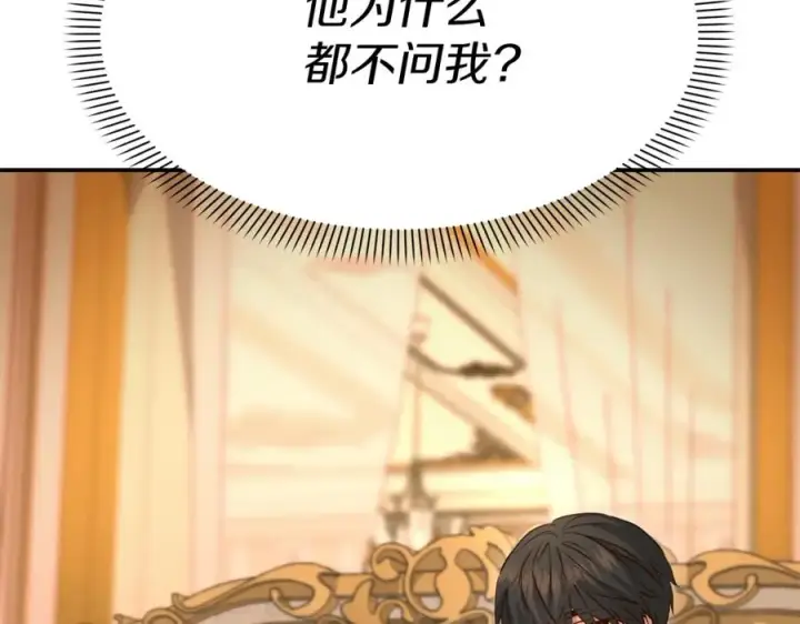 漫画《我在死敌家当团宠》第16话 要征服训练所！第11张图
