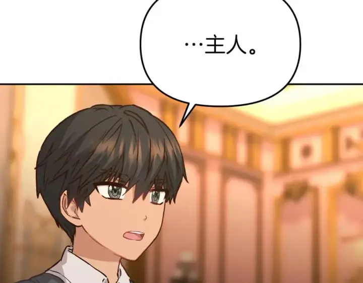 漫画《我在死敌家当团宠》第16话 要征服训练所！第114张图