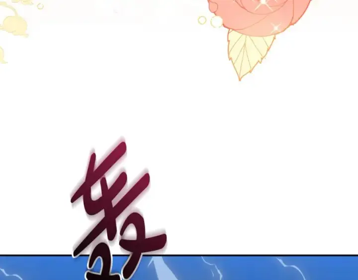 漫画《我在死敌家当团宠》第16话 要征服训练所！第144张图