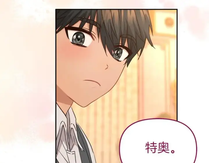 漫画《我在死敌家当团宠》第16话 要征服训练所！第151张图