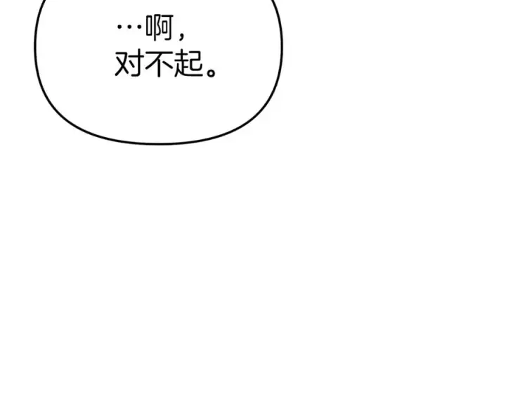 漫画《我在死敌家当团宠》第16话 要征服训练所！第155张图