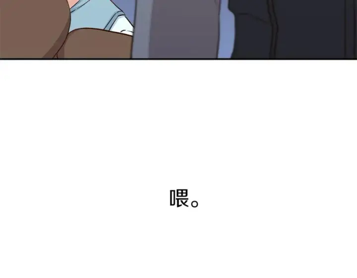漫画《我在死敌家当团宠》第16话 要征服训练所！第159张图