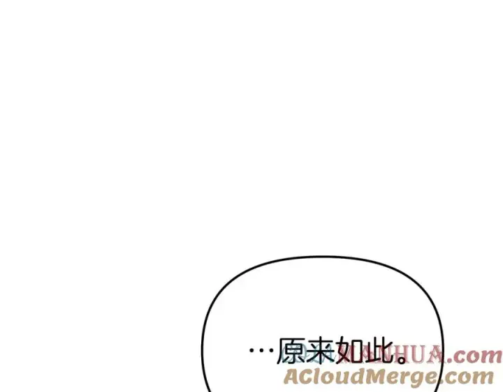 漫画《我在死敌家当团宠》第16话 要征服训练所！第161张图