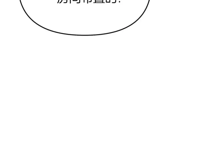 漫画《我在死敌家当团宠》第16话 要征服训练所！第170张图