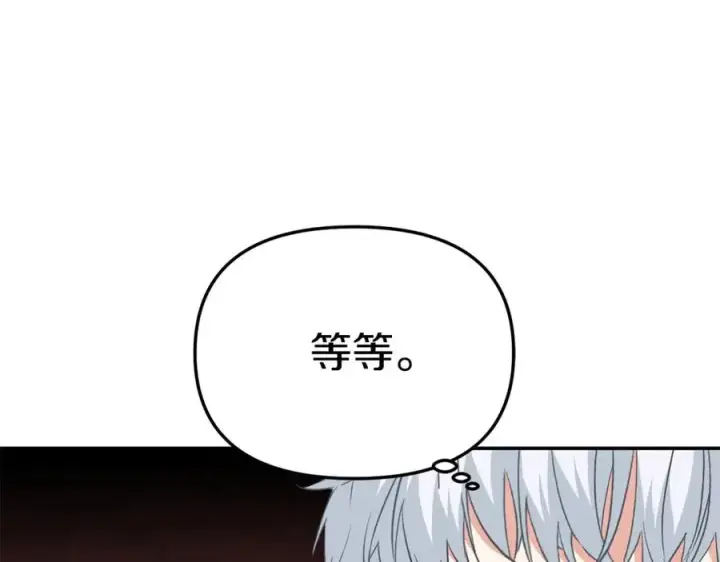 漫画《我在死敌家当团宠》第16话 要征服训练所！第174张图