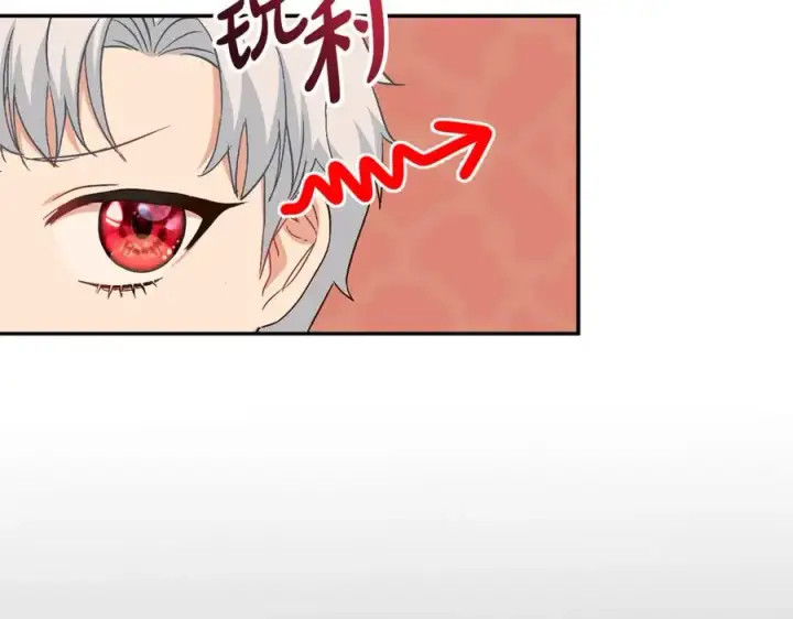 漫画《我在死敌家当团宠》第16话 要征服训练所！第19张图