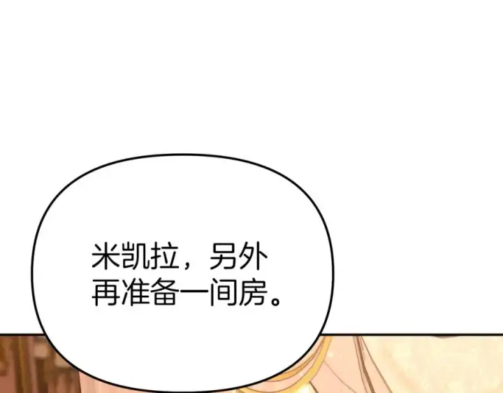 漫画《我在死敌家当团宠》第16话 要征服训练所！第190张图