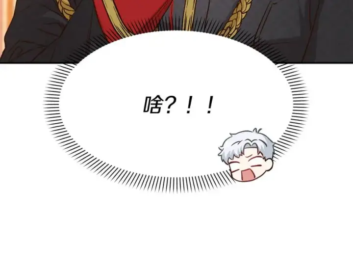 漫画《我在死敌家当团宠》第16话 要征服训练所！第195张图