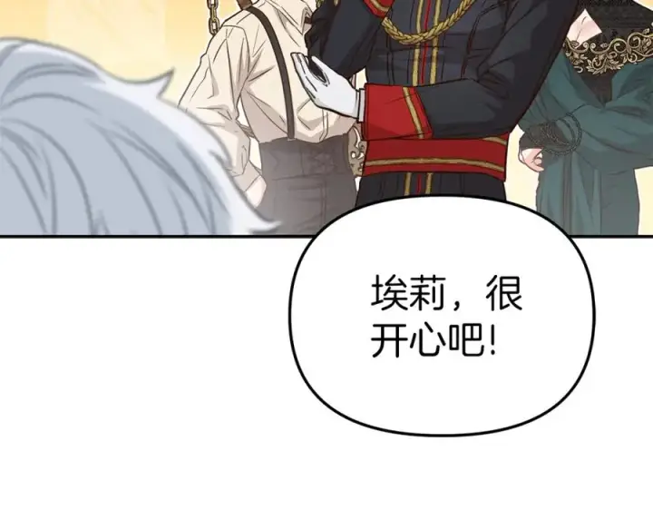 漫画《我在死敌家当团宠》第16话 要征服训练所！第198张图